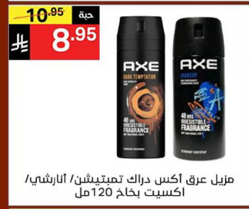 available at Noori Supermarket in KSA, Saudi Arabia, Saudi - Mecca