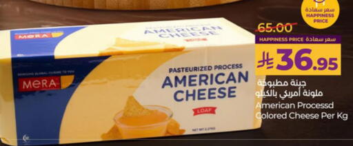 available at LULU Hypermarket in KSA, Saudi Arabia, Saudi - Dammam