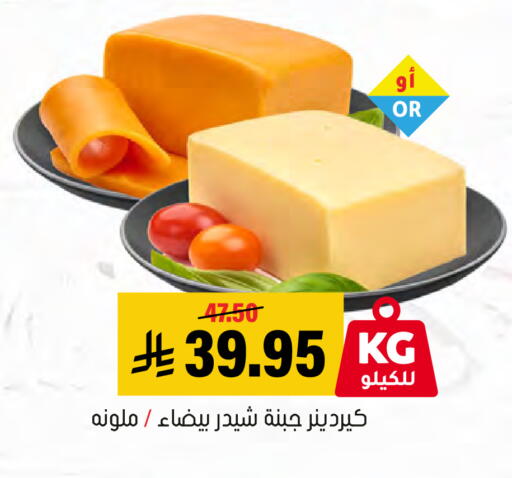 available at Al Amer Market in KSA, Saudi Arabia, Saudi - Al Hasa