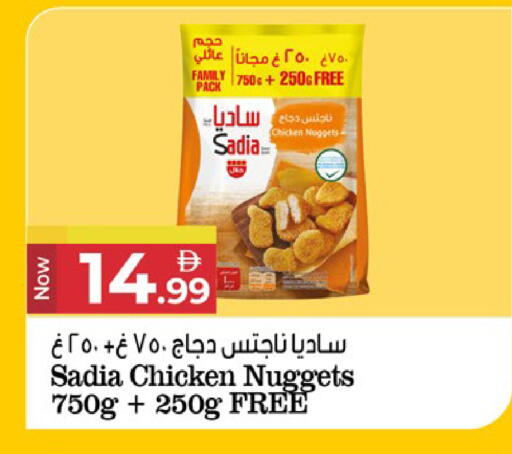 available at كنز هايبرماركت in الإمارات العربية المتحدة , الامارات - الشارقة / عجمان