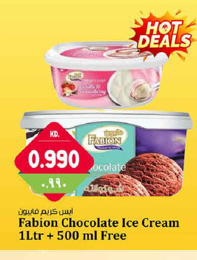 available at Kabayan Hypermarket in Kuwait - Jahra Governorate