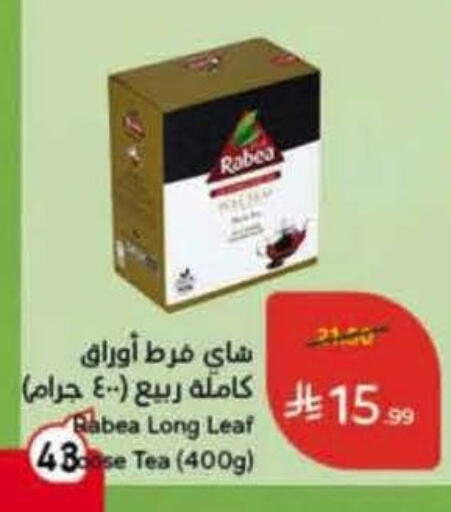 available at Hyper Panda in KSA, Saudi Arabia, Saudi - Ta'if