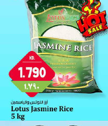 available at Kabayan Hypermarket in Kuwait - Ahmadi Governorate