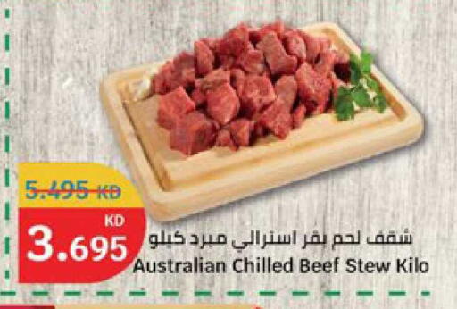 available at City Hypermarket in Kuwait - Jahra Governorate