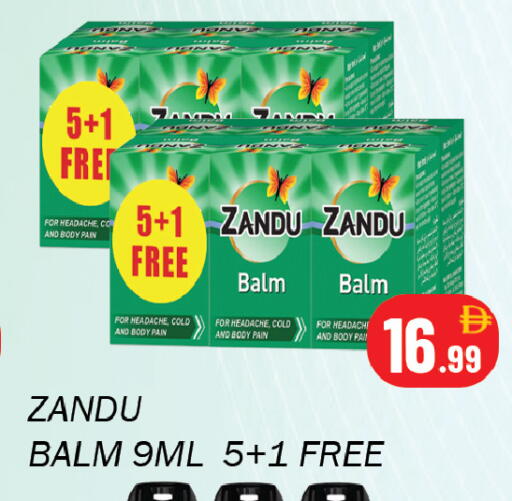 available at سوق المبارك هايبرماركت in الإمارات العربية المتحدة , الامارات - الشارقة / عجمان