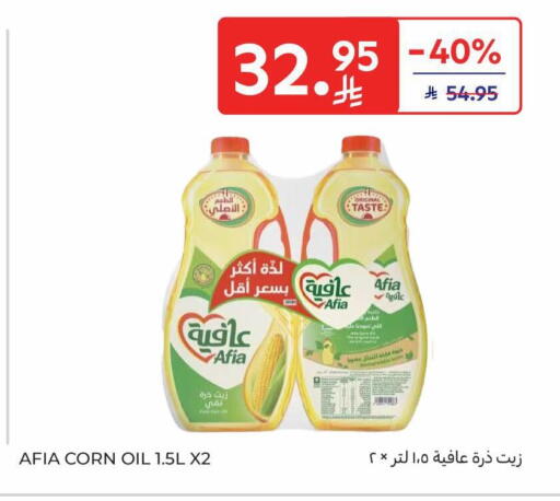 available at Carrefour in KSA, Saudi Arabia, Saudi - Buraidah
