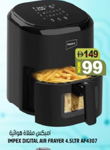 available at هاشم هايبرماركت in الإمارات العربية المتحدة , الامارات - الشارقة / عجمان