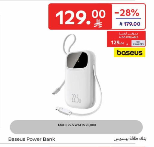 available at كارفور in مملكة العربية السعودية, السعودية, سعودية - بريدة