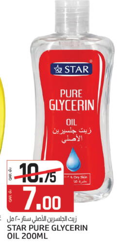 available at كنز ميني مارت in قطر - الدوحة