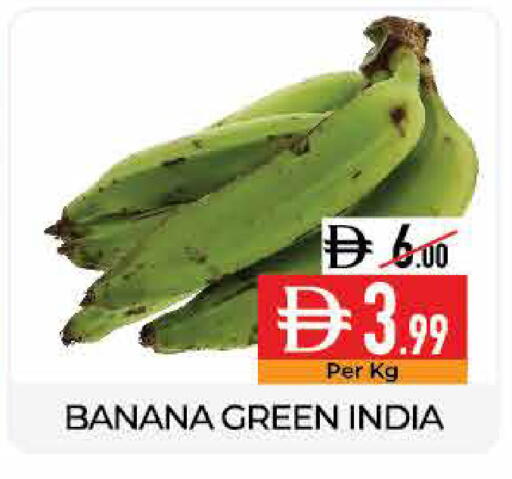 Banana available at ديلايس سوبرماركت in الإمارات العربية المتحدة , الامارات - أبو ظبي