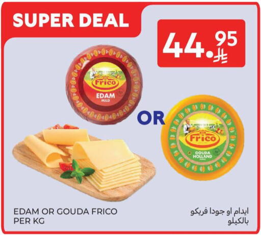 available at Carrefour in KSA, Saudi Arabia, Saudi - Al Khobar