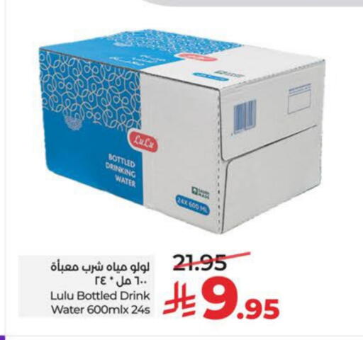 available at LULU Hypermarket in KSA, Saudi Arabia, Saudi - Al Khobar
