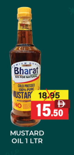 available at Adil Supermarket in UAE - Sharjah / Ajman