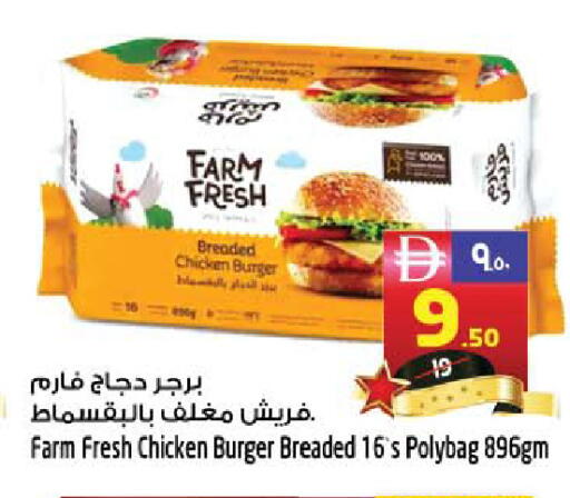 available at SAFARI HYPERMARKET  in UAE - Ras al Khaimah