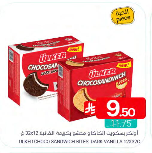 Vanilla available at Muntazah Markets in KSA, Saudi Arabia, Saudi - Dammam