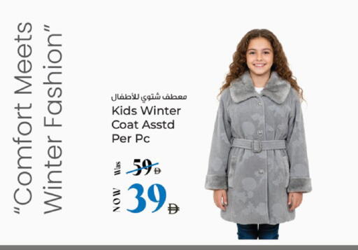 available at Kenz Hypermarket in UAE - Sharjah / Ajman