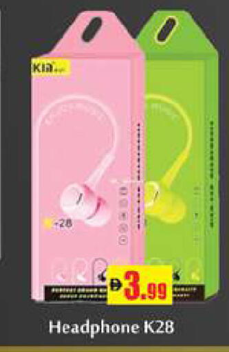 available at Zain Mart Supermarket in UAE - Ras al Khaimah