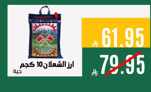 available at اسواق السلة الاولى الاقتصادية in مملكة العربية السعودية, السعودية, سعودية - المنطقة الشرقية