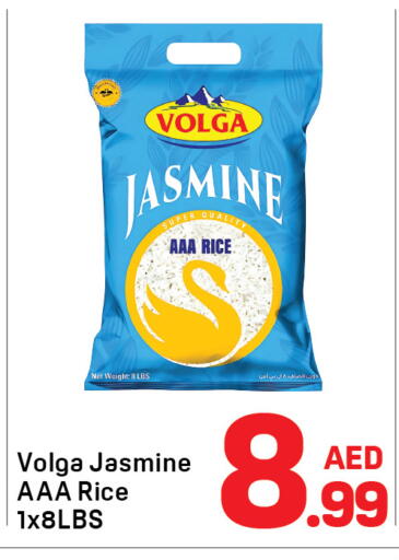 available at Day to Day Department Store in UAE - Dubai