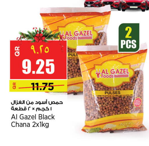 available at Retail Mart in Qatar - Al Daayen