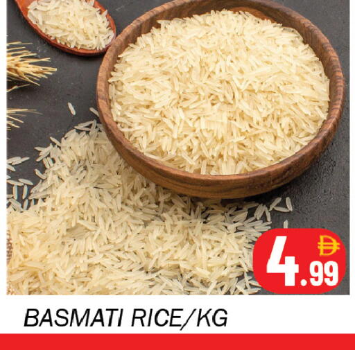 available at سوق المبارك هايبرماركت in الإمارات العربية المتحدة , الامارات - الشارقة / عجمان