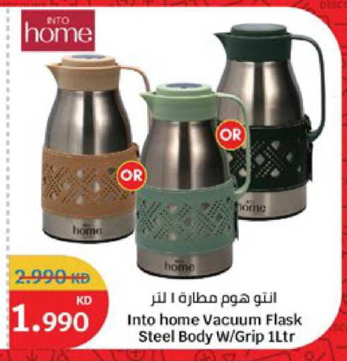 available at City Hypermarket in Kuwait - Ahmadi Governorate