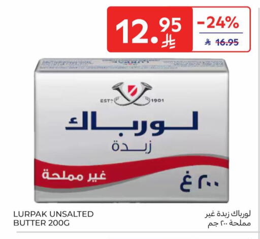 available at كارفور in مملكة العربية السعودية, السعودية, سعودية - المدينة المنورة