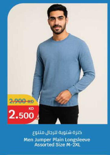 available at City Hypermarket in Kuwait - Ahmadi Governorate