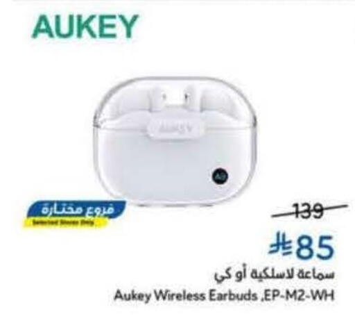 available at Hyper Panda in KSA, Saudi Arabia, Saudi - Medina