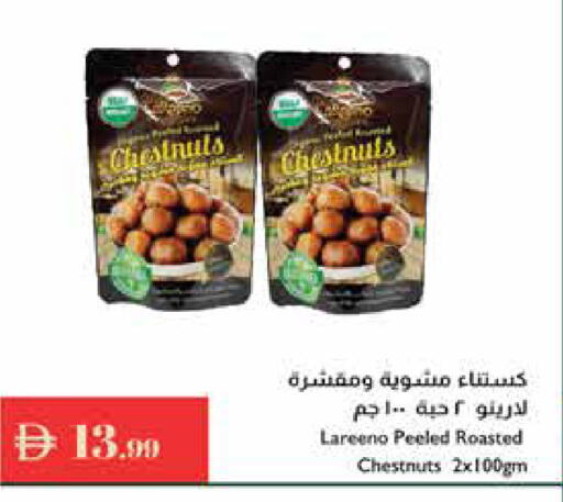 available at إسطنبول سوبرماركت in الإمارات العربية المتحدة , الامارات - ٱلْعَيْن‎