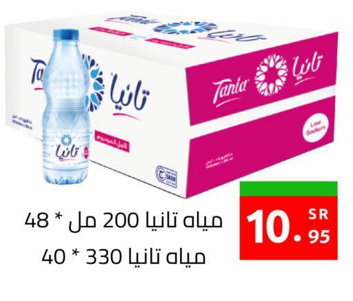 available at أسواق دي مارت in مملكة العربية السعودية, السعودية, سعودية - المنطقة الشرقية