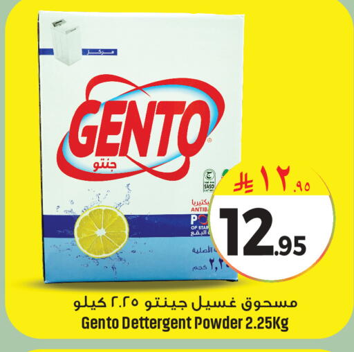 available at We One Shopping Center in KSA, Saudi Arabia, Saudi - Al Khobar