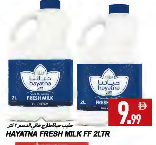 available at Rawabi Market Ajman in UAE - Sharjah / Ajman