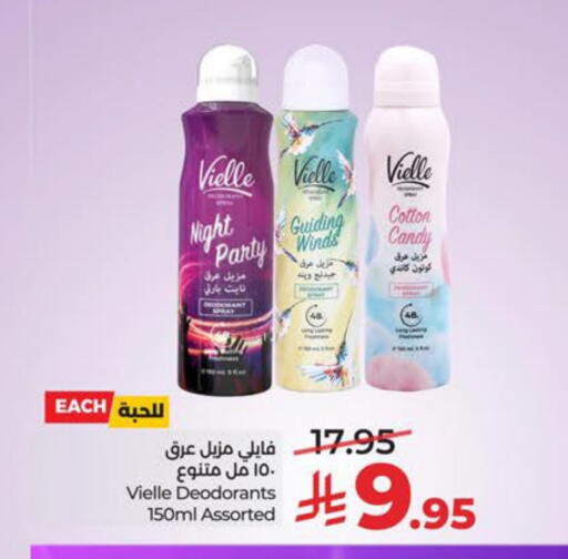 available at LULU Hypermarket in KSA, Saudi Arabia, Saudi - Jubail
