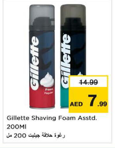 available at Nesto Hypermarket in UAE - Dubai