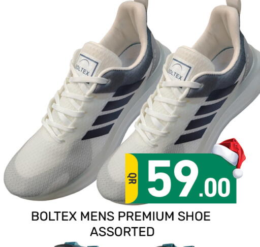 available at مجلس هايبرماركت in قطر - الريان