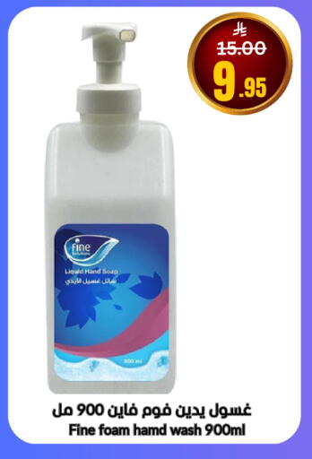 available at العالم الاقتصادي in مملكة العربية السعودية, السعودية, سعودية - جدة