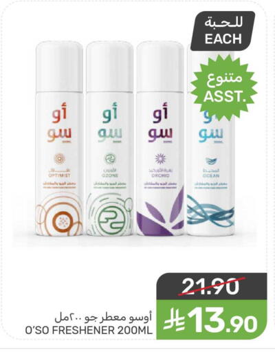 available at Mazaya in KSA, Saudi Arabia, Saudi - Qatif