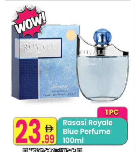 available at Everyday Center in UAE - Sharjah / Ajman