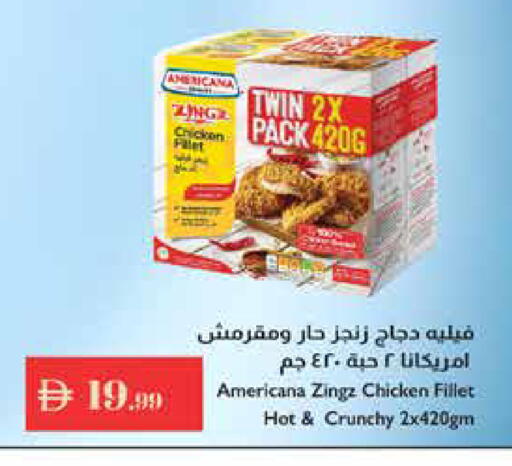 available at Trolleys Supermarket in UAE - Sharjah / Ajman