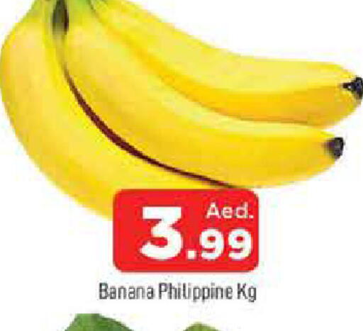Banana from Philippines available at المدينة in الإمارات العربية المتحدة , الامارات - الشارقة / عجمان