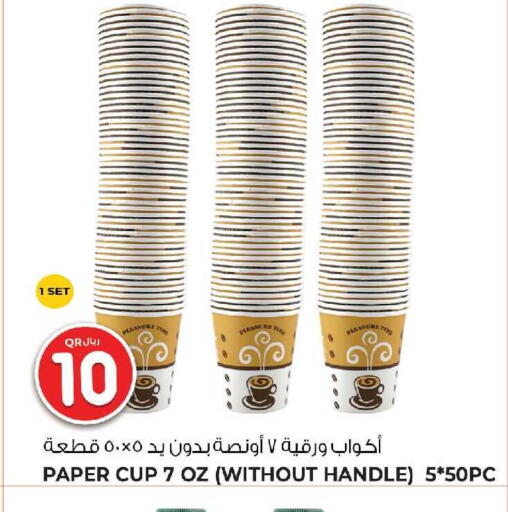 available at Wholesale Plus in Qatar - Umm Salal