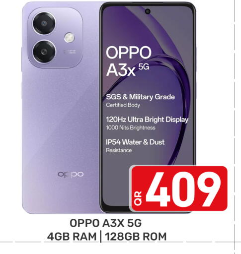 available at مجلس هايبرماركت in قطر - الدوحة