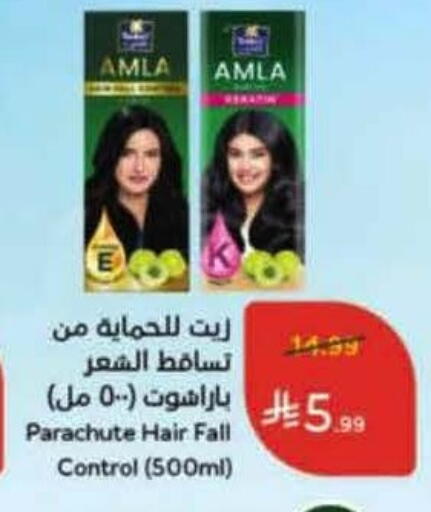 available at Hyper Panda in KSA, Saudi Arabia, Saudi - Wadi ad Dawasir