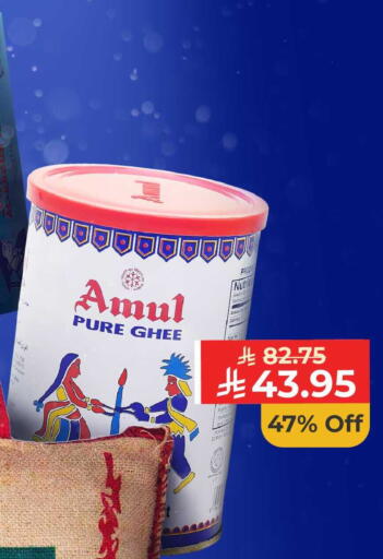 available at Carrefour in KSA, Saudi Arabia, Saudi - Al Khobar