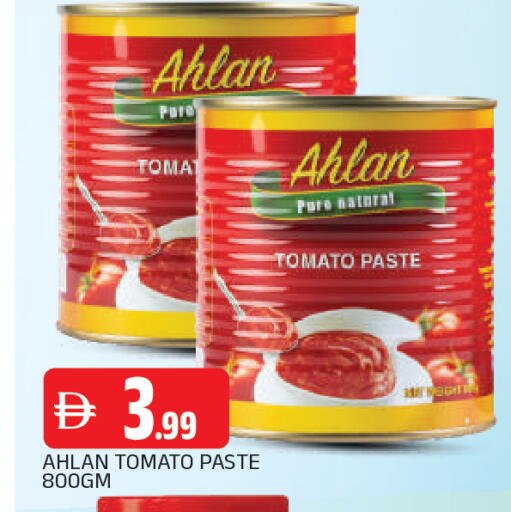 Tomato available at المدينة in الإمارات العربية المتحدة , الامارات - الشارقة / عجمان