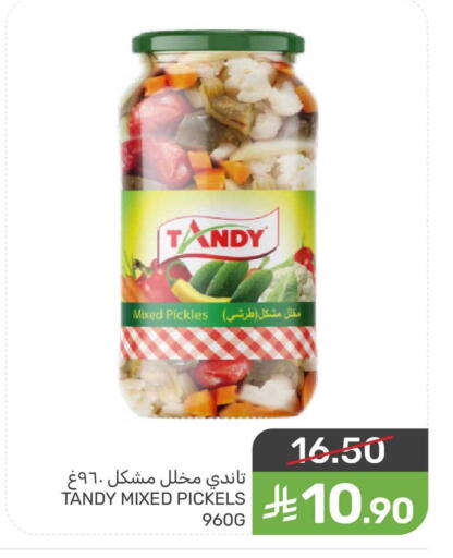 available at Mazaya in KSA, Saudi Arabia, Saudi - Dammam