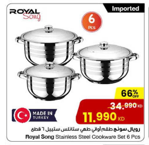 available at The Sultan Center in Kuwait - Ahmadi Governorate