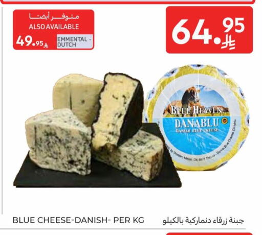 available at Carrefour in KSA, Saudi Arabia, Saudi - Al Khobar