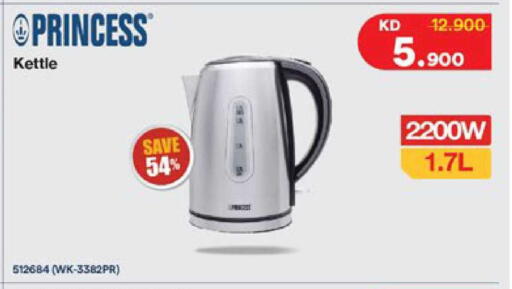 available at City Hypermarket in Kuwait - Ahmadi Governorate